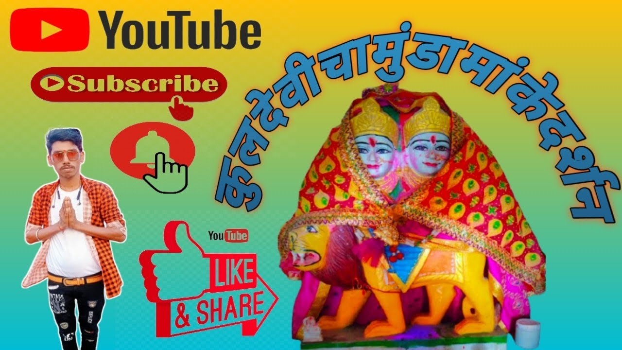 Maa Chamunda ke darshan. 