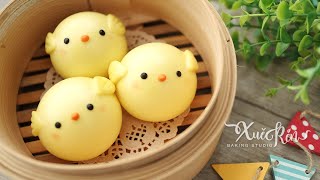 Little Chicks Steamed Bun | 小鸡造型馒头 | Basic Steamed Bun | 基本造型馒头 (CC |中英字幕)