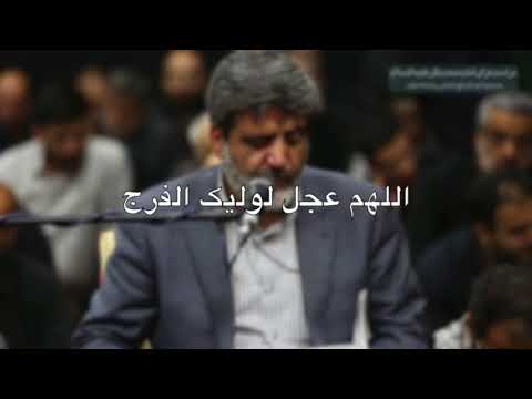 دعای ندبه حاج مهدی سماواتی