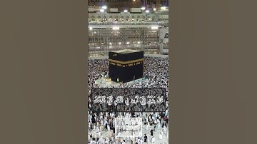 قال يآبتِ أفعل ما تُؤمر ستجدني إن شاء الله من الصـٰبرين| القارئ محمد خالد نادي #quran #islam #egypt