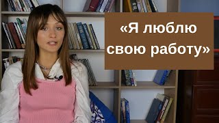 «Я люблю свою работу»: стихи без автора, которые стали классикой