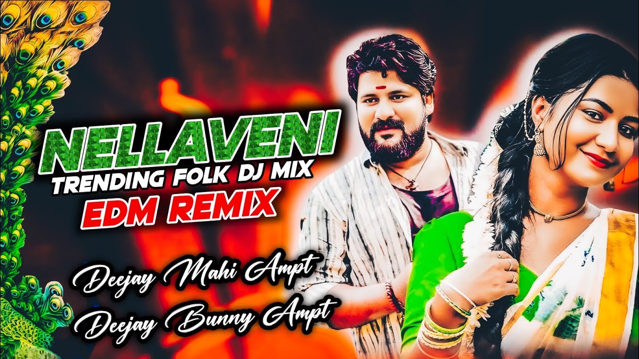 NEELAVENI FOLK TRENDING SONG DHOL MIX IT'S DJ MAHI - DJ BUNNY AMPT