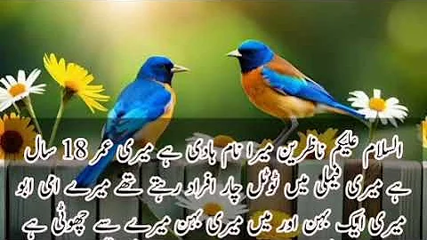 An Emotional Heart Touching Story || Moral StorIes In Urdu || Sabak Amoz Kahani || Romantic story