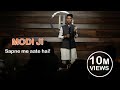 Modi Ji Sapne me aate hai -1 | Stand up Comedy | Shyam Rangeela |