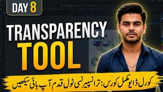 CorelDRAW Day 8 | Transparency Tool Complete Tutorial | Class 24