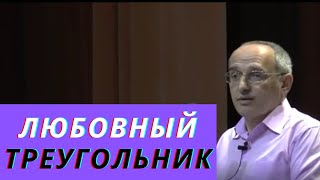 картинка: Любовный треугольник