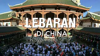 Lebaran di China Kayak Apa Sih ? - 在中国怎么过开斋节呢 ?