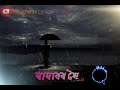 Jajabor Hoi Furisu Aji | Zubeen Garg Sad Song | Old Assamese Sad Song WhatsApp Status Video Mp3 Song