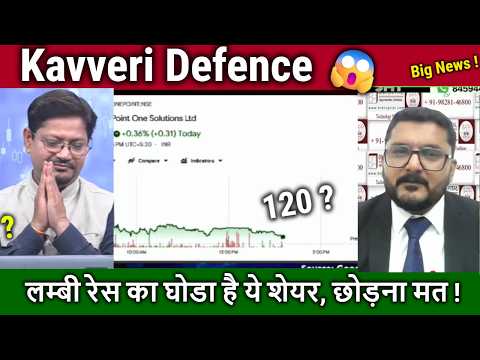 Kavveri Defence and Wireless technology share analysis/latest news,kaveri defence share target 2030