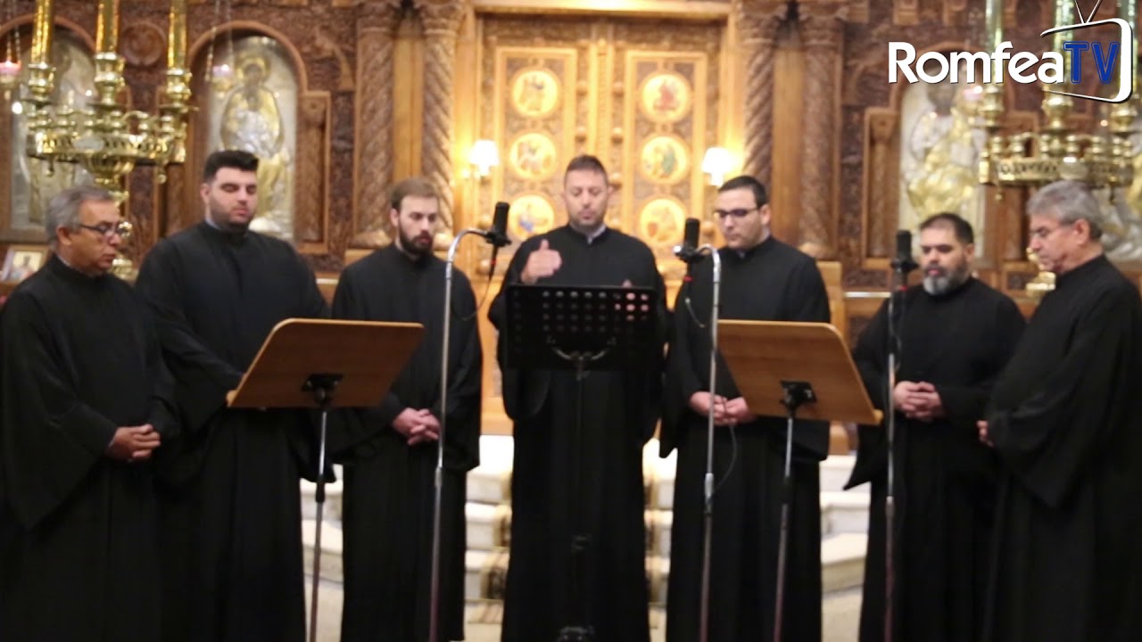 Δοξολογία Μανουήλ Πρωτοψάλτου Ι  Ήχος Γ Ι Γεώργιος Δεμελής