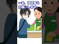 VTuberが「職業病」を感じたとき3選 #shorts