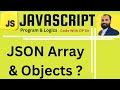 13 json array and object in javascript in hindi
