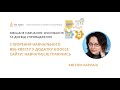 Євгенія Карлаш. Створення навчального веб-квесту у додатку Google Сайти: навчати(ся) граючись