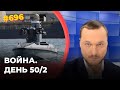 Корабли-дроны для Украины | Расклад сил перед битвой за Донбасс