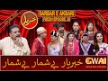 Khabaryar with Aftab Iqbal | Fresh Episode 39 | Darbar e Akbari | 18 July 2020 | GWAI
