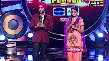 Voice Of Punjab Season 5 | Prelims 20 | Song - Tu Ki Thanedar Lagya | Contestant Anjusha | Jammu