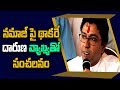 Furore over Raj Thackeray's comments on Namaz