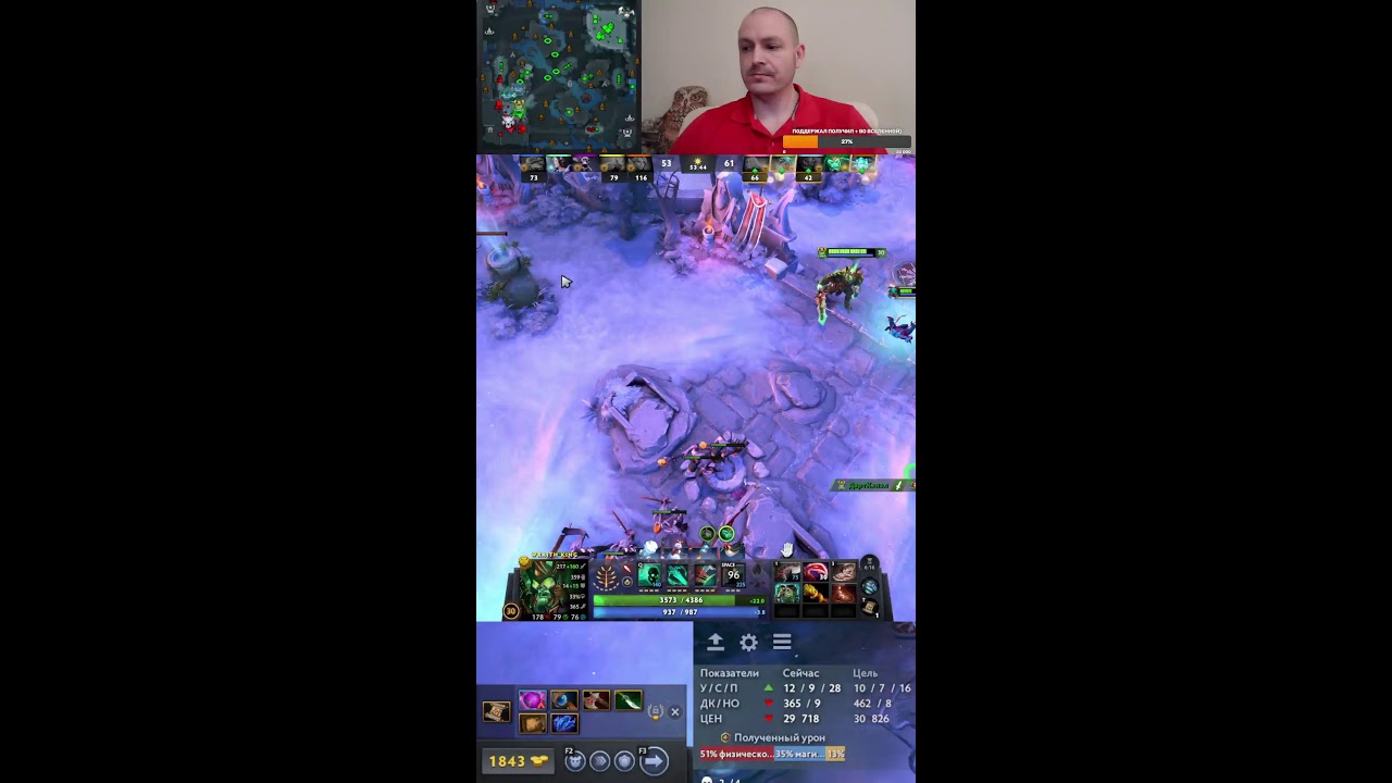 Dota 2 rating in solo stream \ Дота 2 рейтинг в соло стрим, общаемся, играем на позитиве 462 