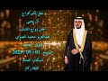 أفراح آل عوض بن يحيى 