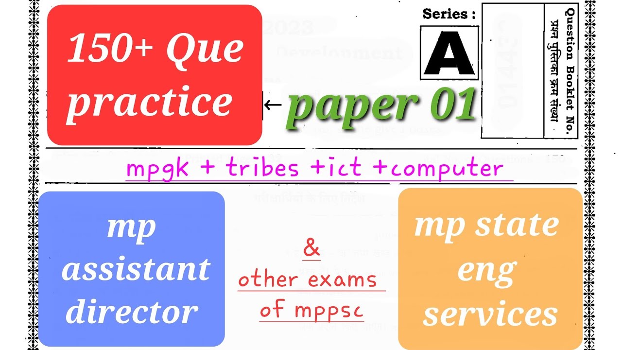 Mp assistant director | mp state engineering service | paper1 | 150+ pyqs questions practice 