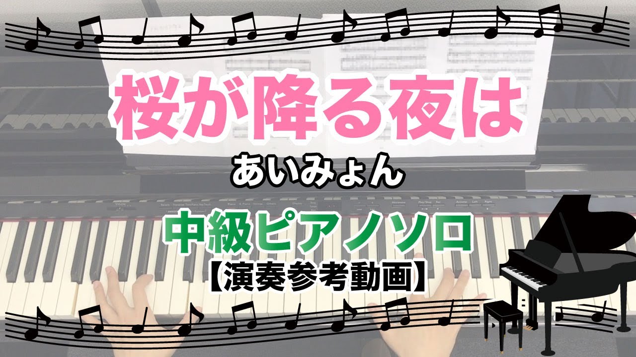 楽譜 Elise アットエリーゼ 楽譜のダウンロードとコンビニ印刷 楽譜 Elise アットエリーゼ 楽譜のダウンロードとコンビニ印刷