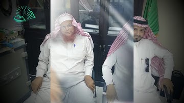 تكريم الفائزين في برنامج القارئ الماهر