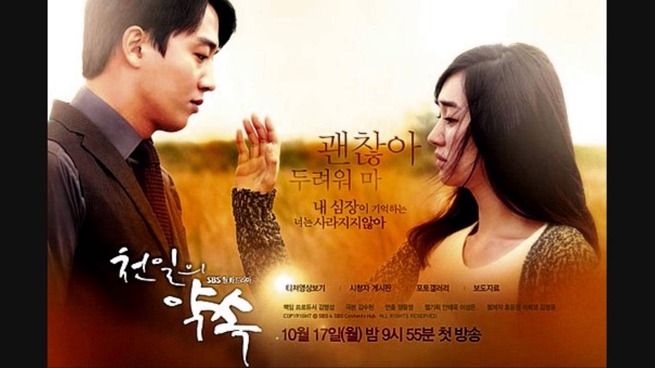 A Thousand Days' Promise OST One Time Love YouTube