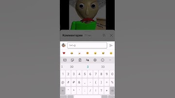 1+1=3 #memes #baldi #funny #baldisbasic #animation
