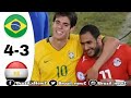 ملخص مباراة مصر والبرازيل 3 4 في كأس القارات 2010 تعليق عصام الشوالي