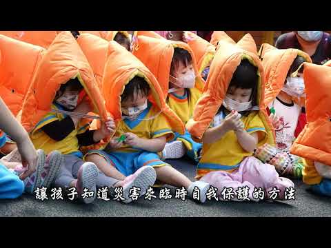 110學年第一學期防災演練(地震)