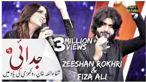 Judai (Jan V Weqhan Us Di Main Tasveer Noo) khair Hovy Dil He Baun Beqarar He By Zeeshan khan Rokhri