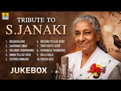 Tribute To S Janaki | Audio Jukebox | Golden Melody Collection | Golden Voice of S. Janaki