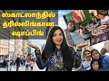   street   scotland with narmadha  family tour vlog travelvlog tamilvlog