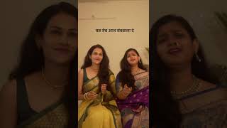 Ambabai Gondhalala Yee