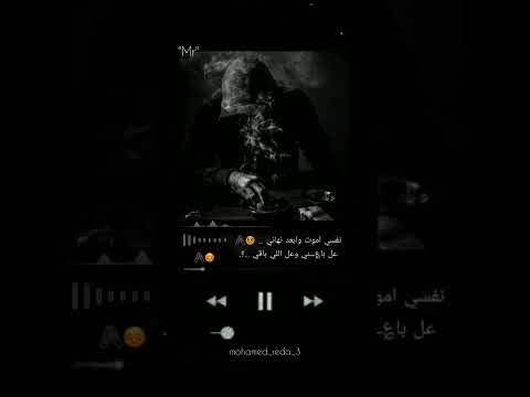 نفسي اموت وابعد نهائي حالات واتس شاشه سوداء اكسبلور