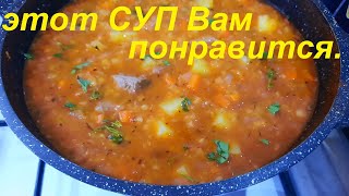 МИНУС 31 КГ НА ЭТОМ. Мясной СУП С КРАСНОЙ ЧЕЧЕВИЦЕЙ. Низкокалорийные рецепты. ПРОСТО И ПОЛЕЗНО. ПП. by КУХНЯ без фанатизма с Мариной Черновой ! 16,520 views 2 months ago 6 minutes, 27 seconds