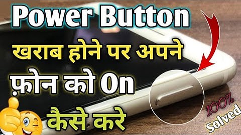 Bina Power Button Ke Mobile On Kaise Kare | How To Switch On Phone Without Power Button | Power Butt