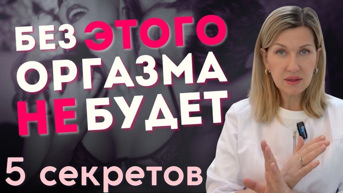 Ular katta narsalarni vaginaga suradilar