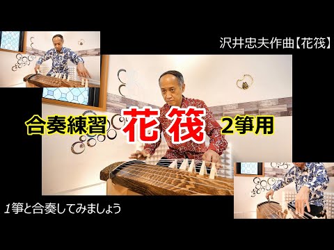 13弦お琴です。箏曲部でのお家練習用に如何 13弦お琴です。箏曲部でのお家練習用に如何 - メルカリ
