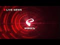 KOLKATA TV LIVE STREAM Mp3 Song