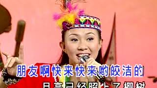 15.杵歌(卓依婷 - 風之谷‧山谷的回響)