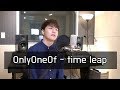 OnlyOneOf - time leap COVER BY MINJE KWON