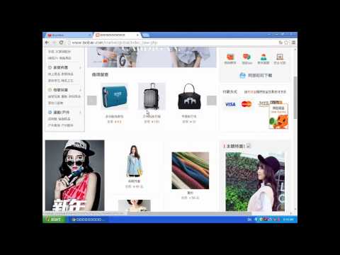 Video: Cum Să Comandați Cu Taobao