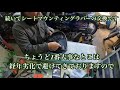 Going-N  プレスカブシート革張り替え　#スーパーカブ　#カブ #ハンターカブ　#リトルカブ　#クロスカブ　#シート張り替え　#シート表皮張り替え　#林道アタック　#林道ツーリング