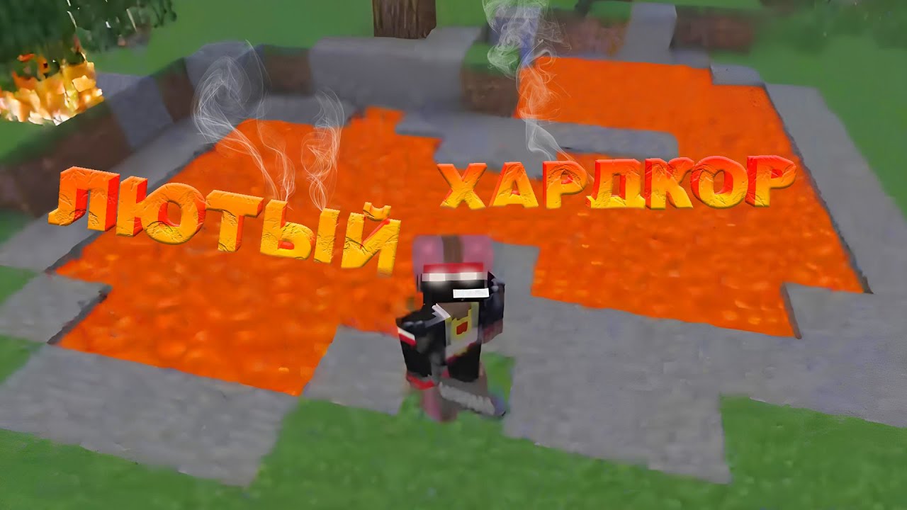 Очень доверчевый Мистик [Let's Play] l LaGGeR_FeeD - YouTube