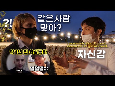 <strong>미국드라마로</strong> 영어공부 1년하고 실제 미국인과 대화하기 (ft.쉐도잉)