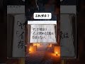 存在しない言葉?#まじ?#びっくり#なるほど#笑える#ショート#shorts#おもしろい