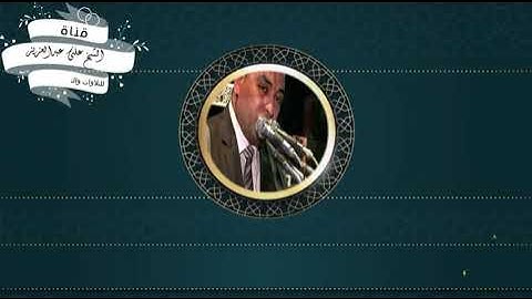 الشيخ أشرف الهوى وما تيسر من سورة ص بقرية هو نجع حمادى 2020