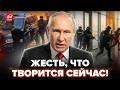😲Силовиков СРОЧНО ПОДНЯЛИ! Начались АРЕСТЫ. Весь Питер трясет от ЭТИХ НОВОСТЕЙ. Чистка ФСБ. МОРОЗОВ