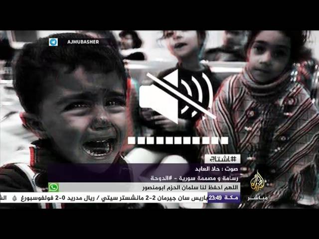 هاشتاج .. يلتقي #حلا_العابد صاحبة تصميمات ثورة الورد
